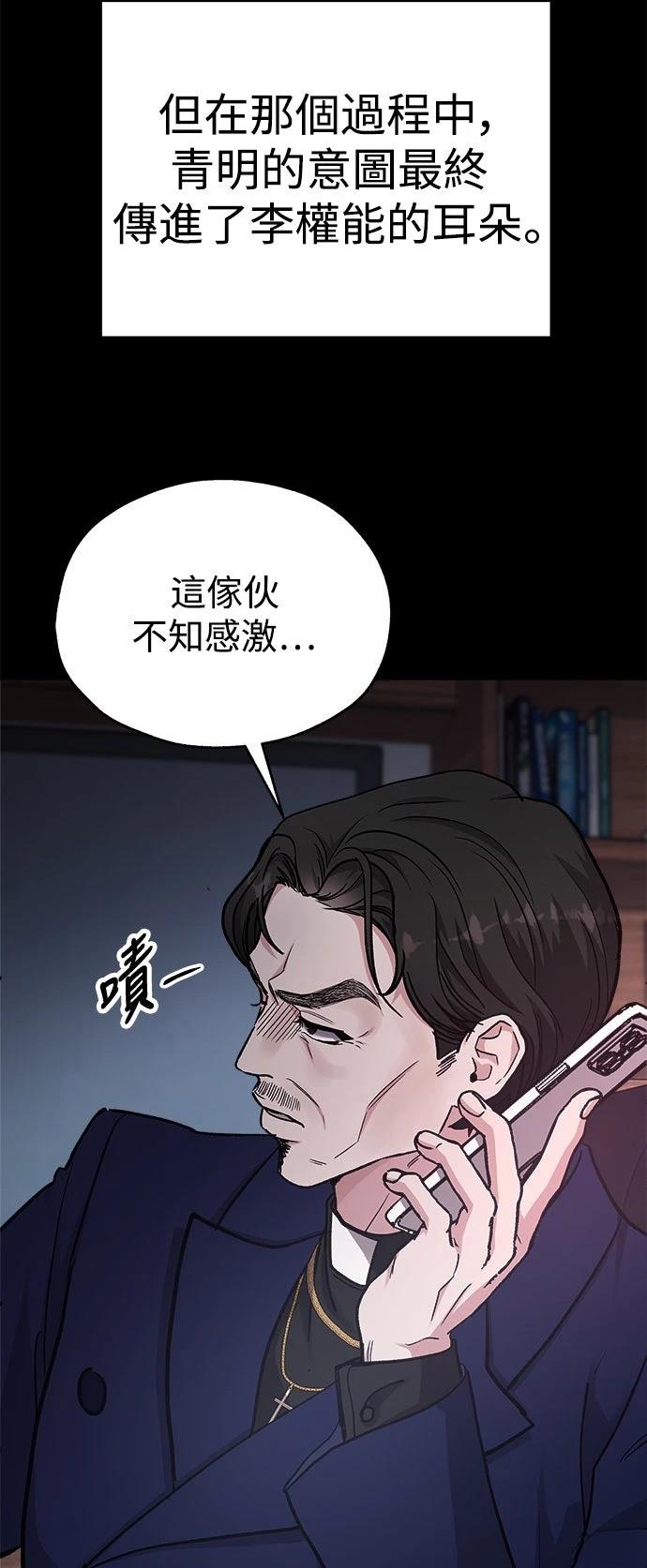 第57话15