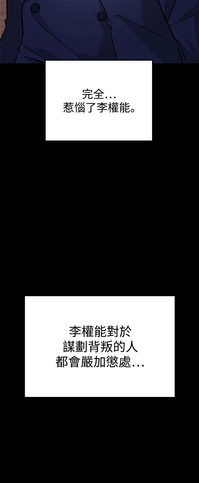 第57话16