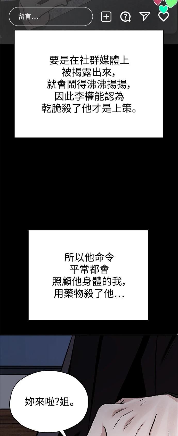 第57话18