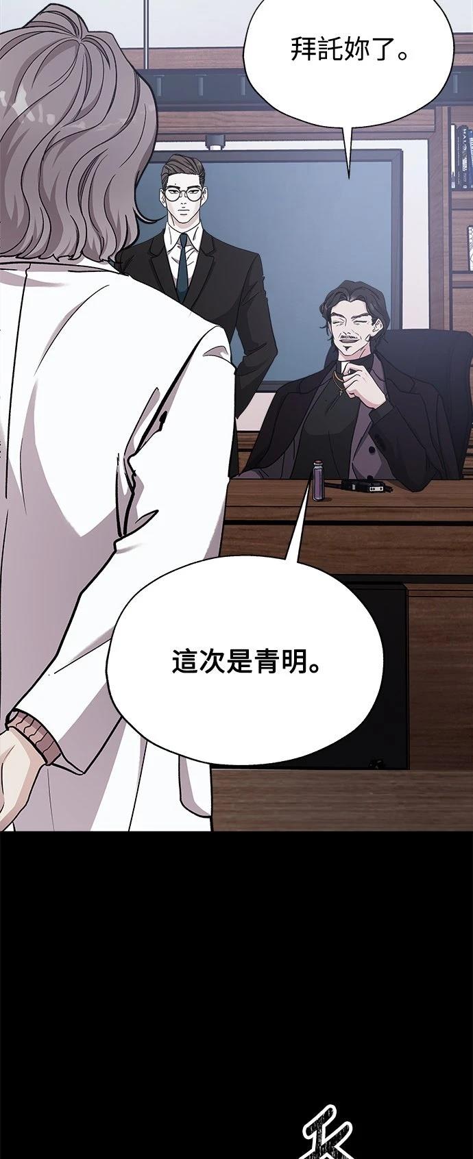 第57话20