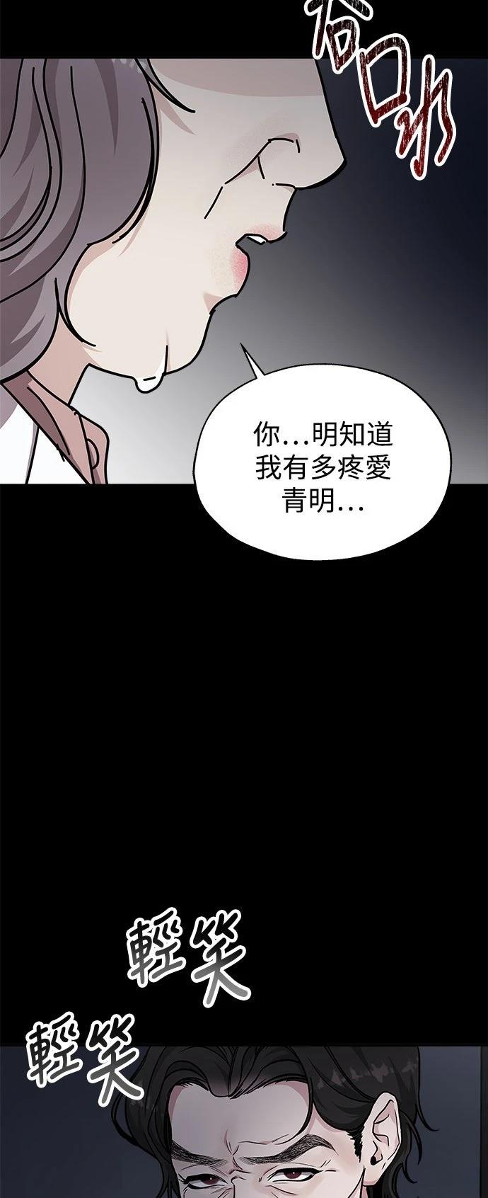 第57话21