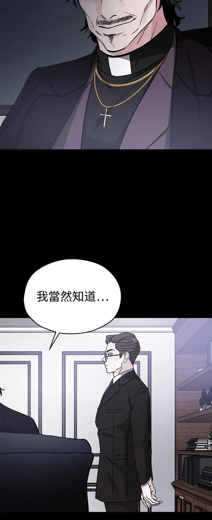 第57话22