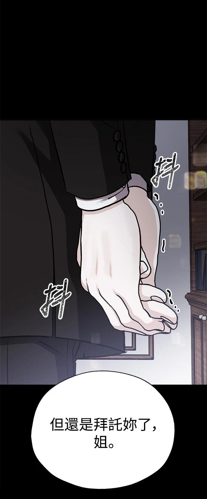 第57话23