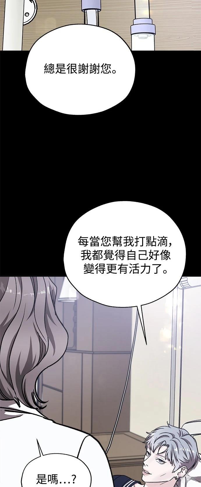 第57话25