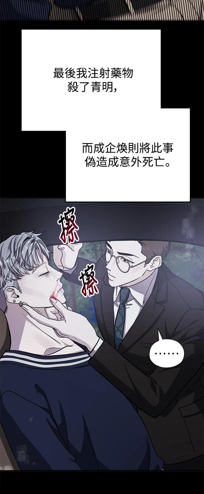 第57话28