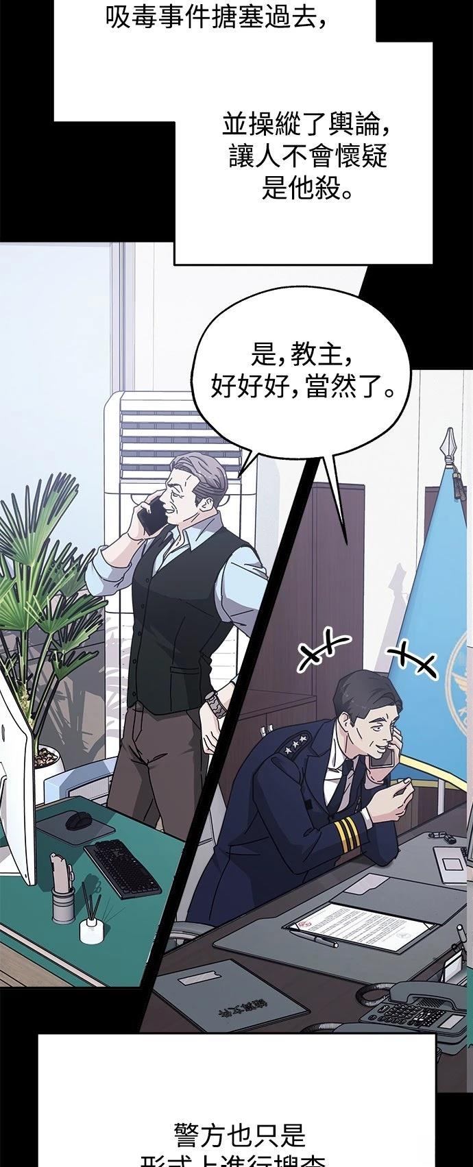 第57话31