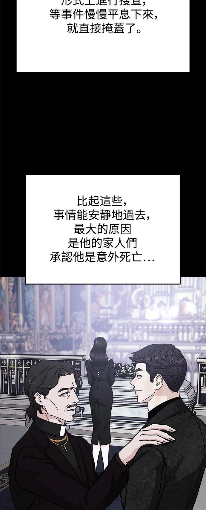 第57话32