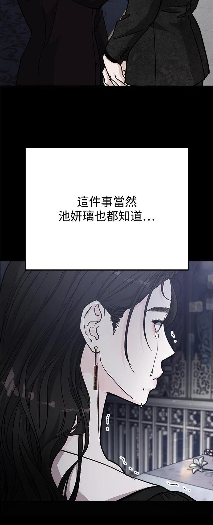 第57话33