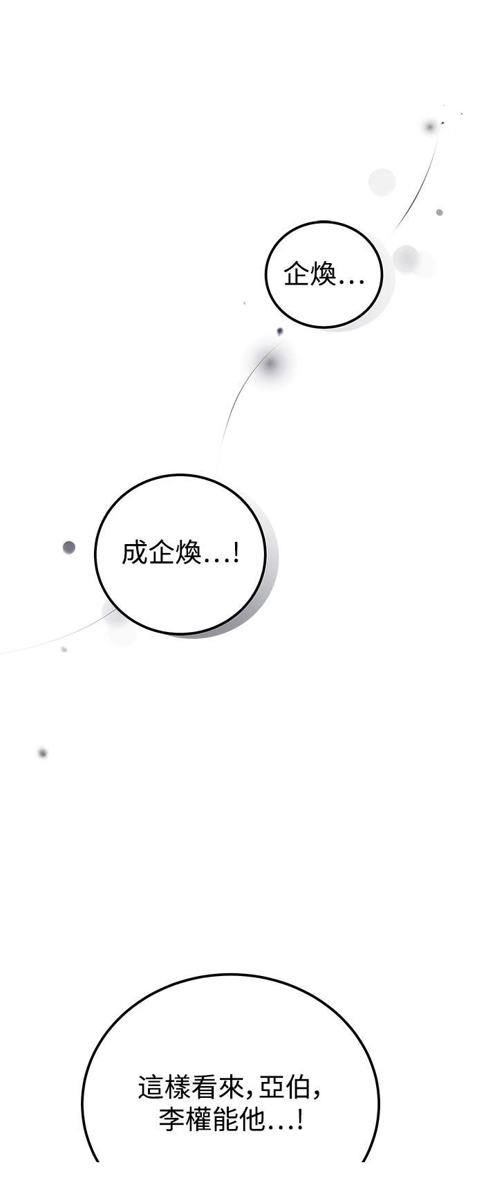 第57话35