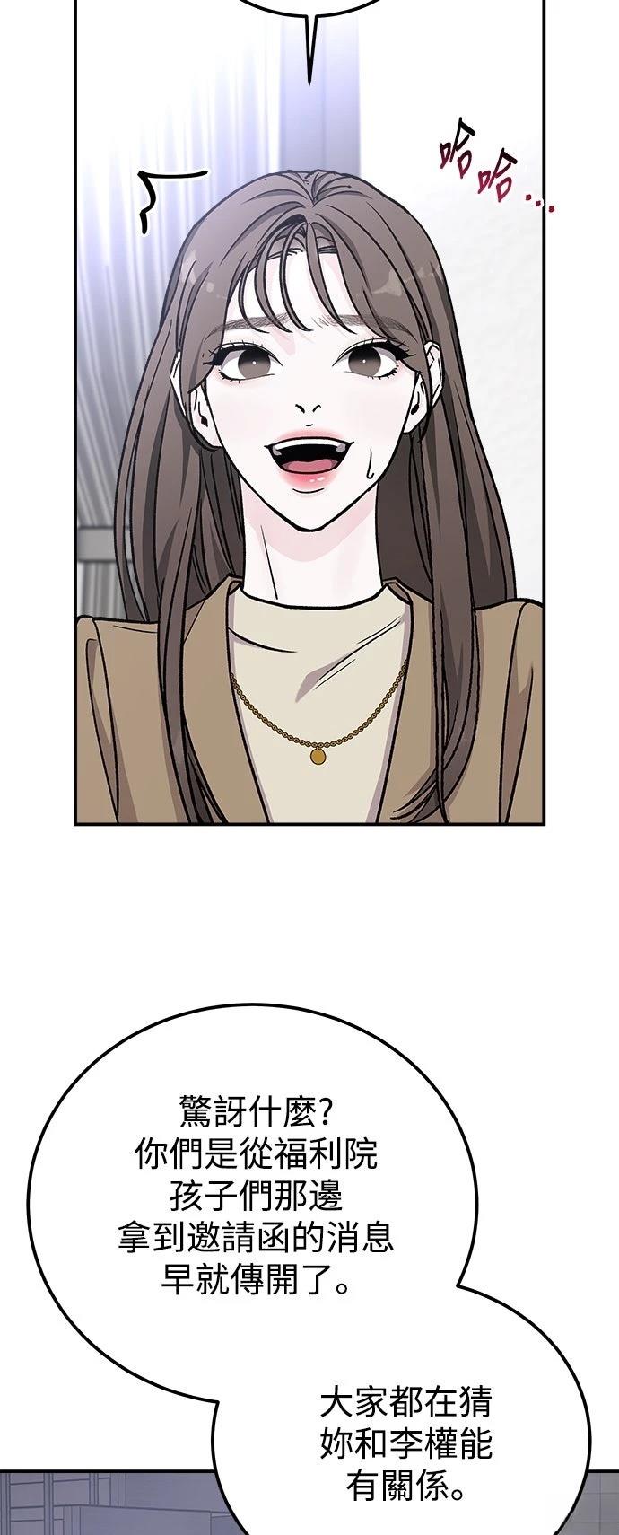 第57话37