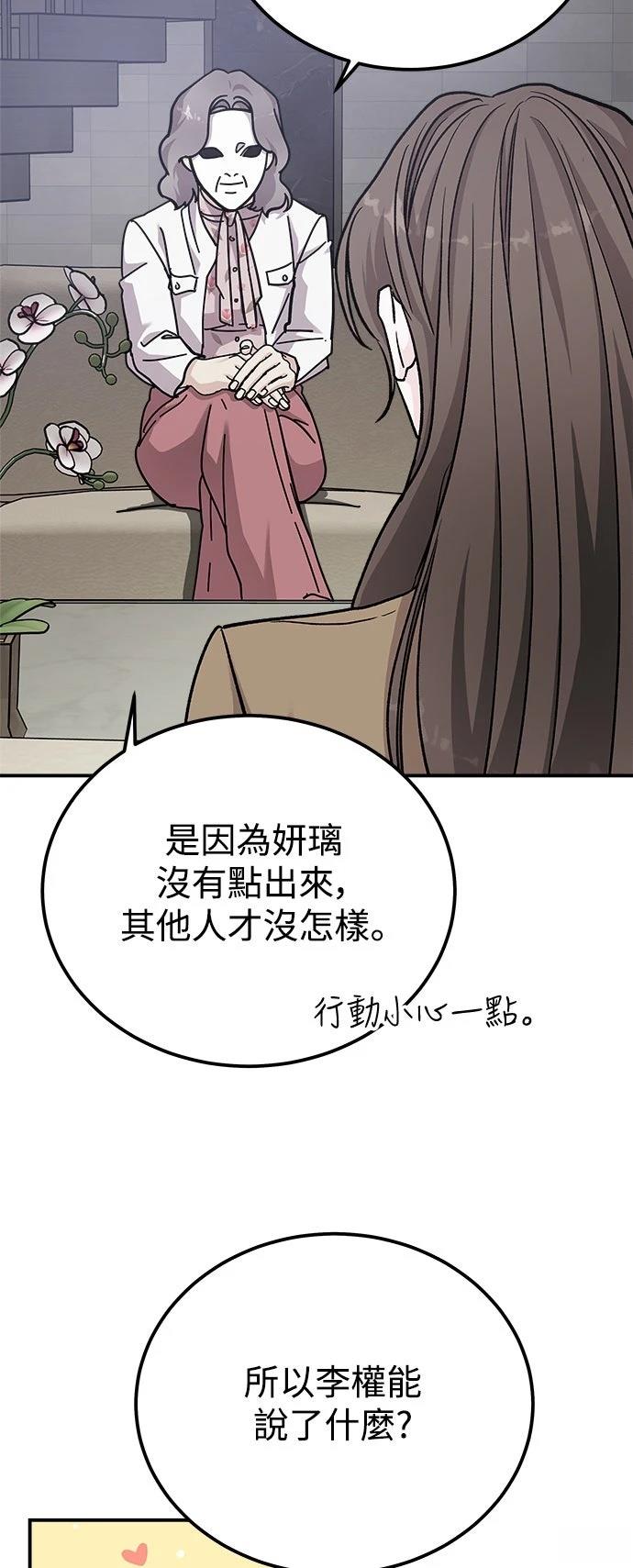 第57话38