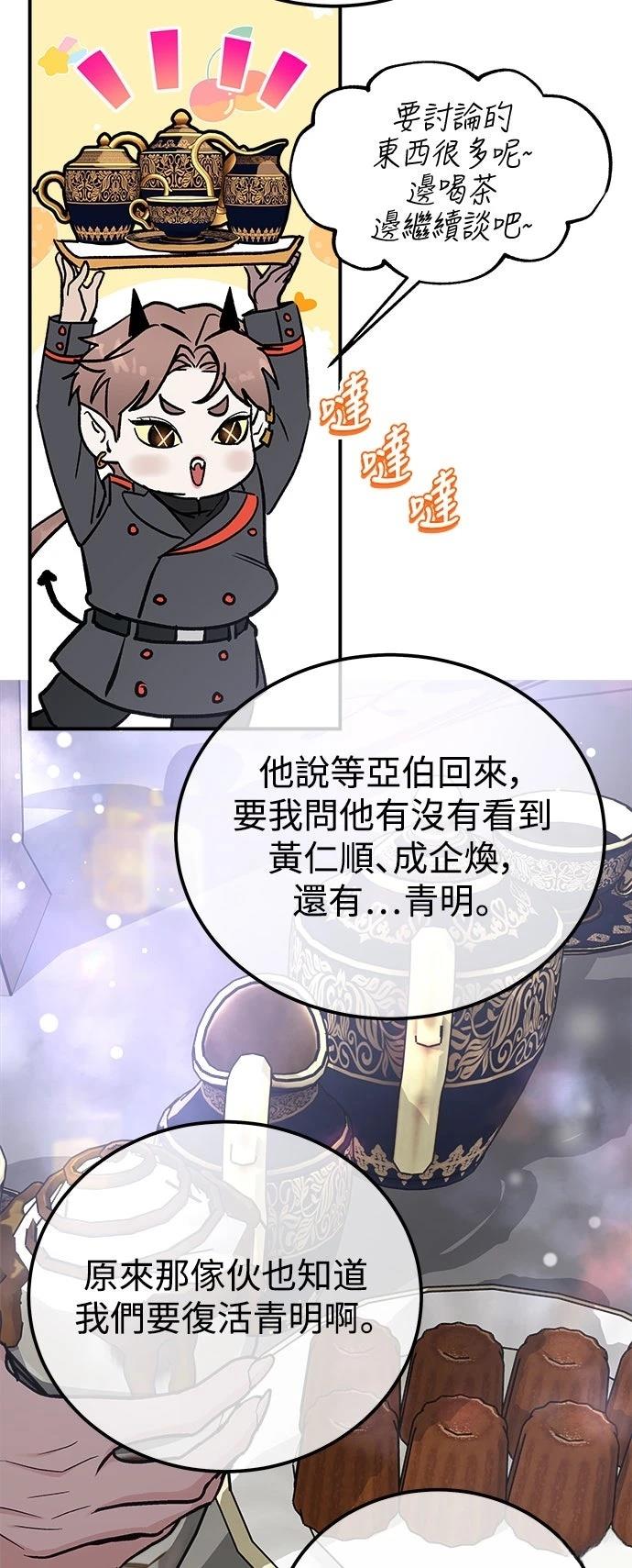 第57话39