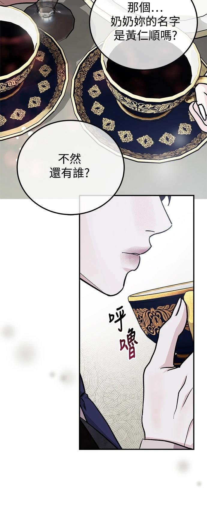 第57话40
