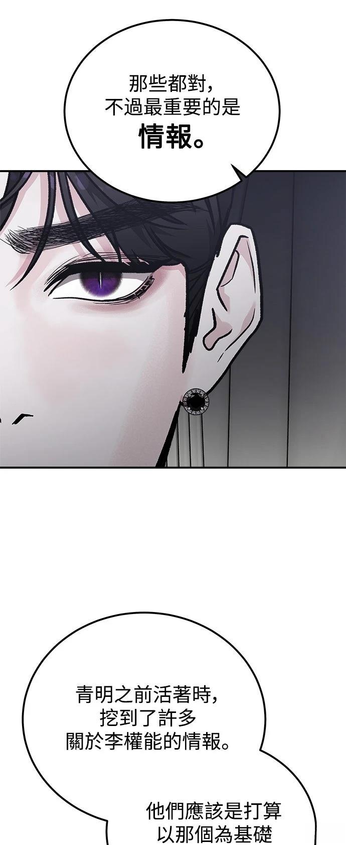 第57话43