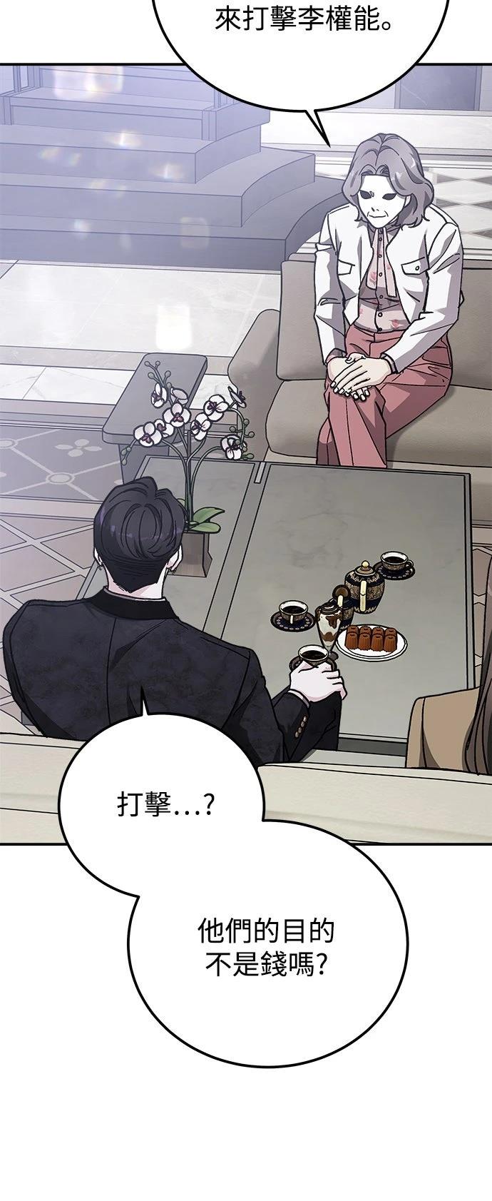 第57话44