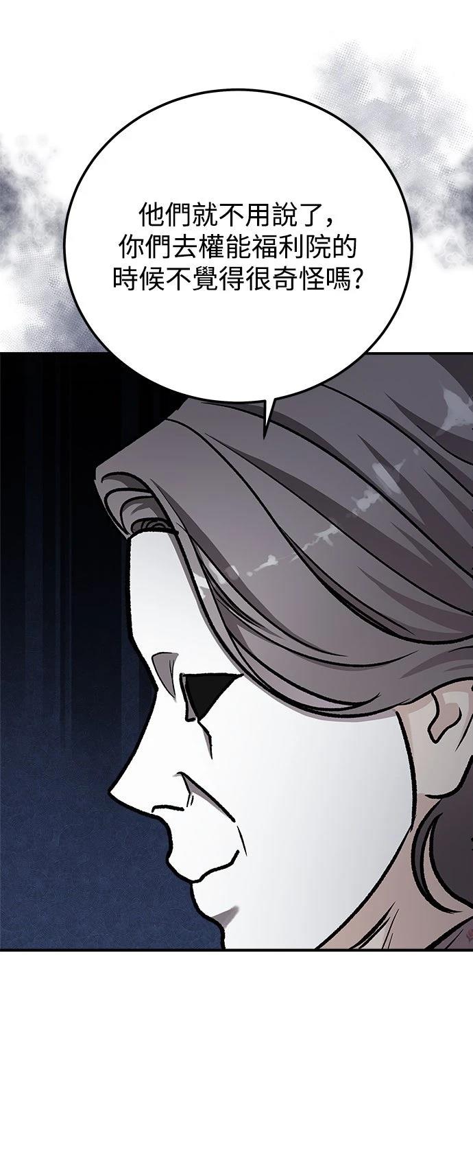 第57话46