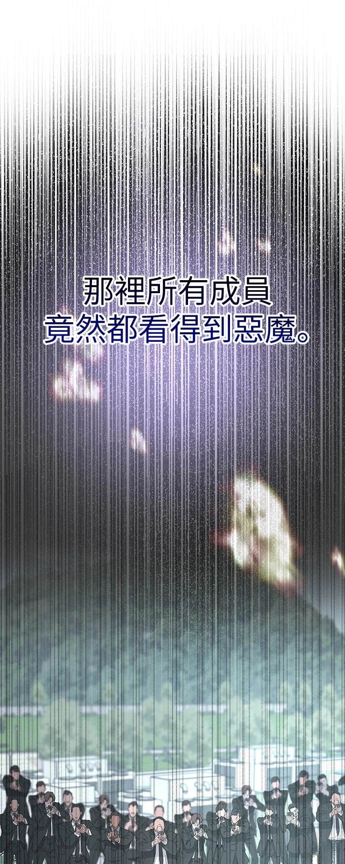 第57话47