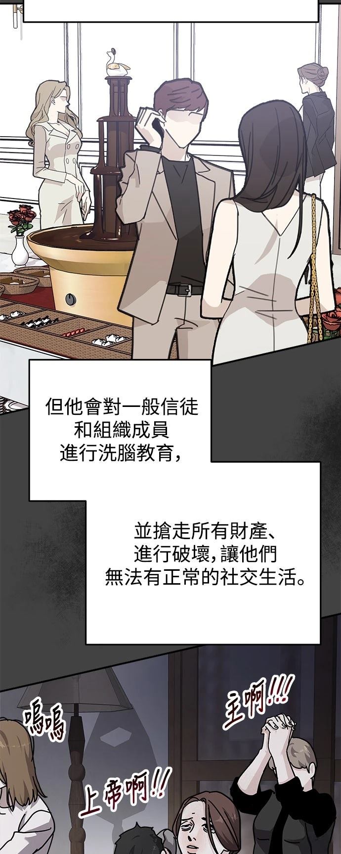 第57话49