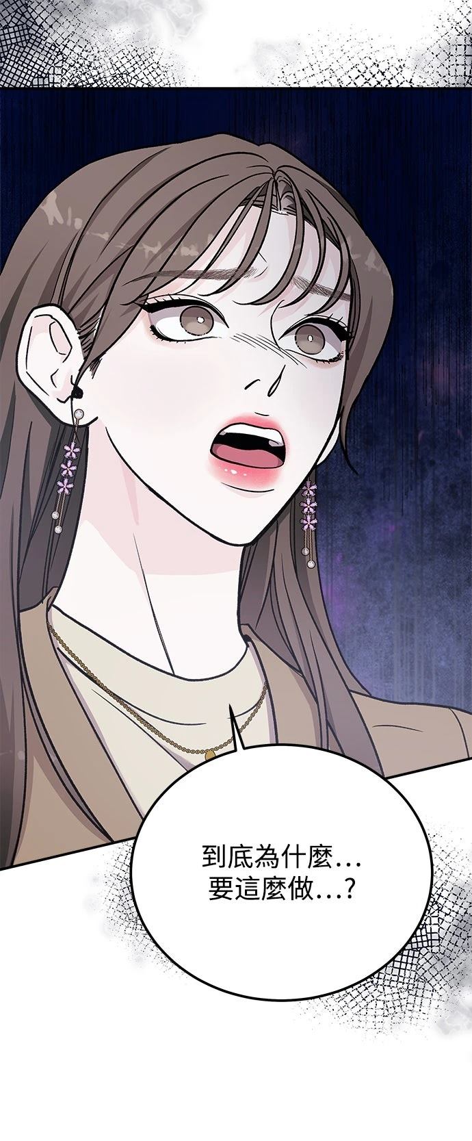 第57话5