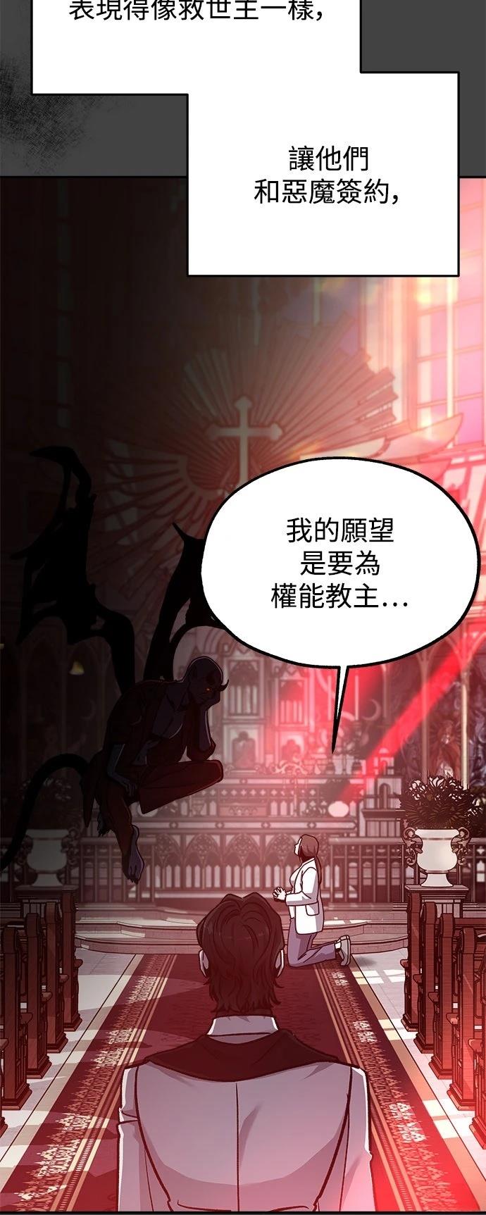 第57话52