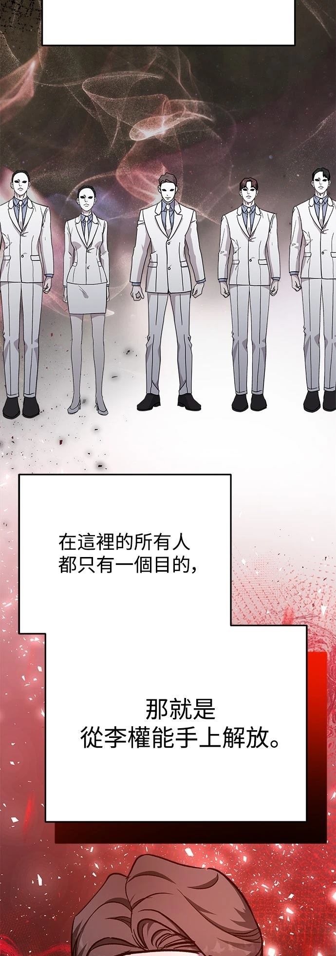 第57话55