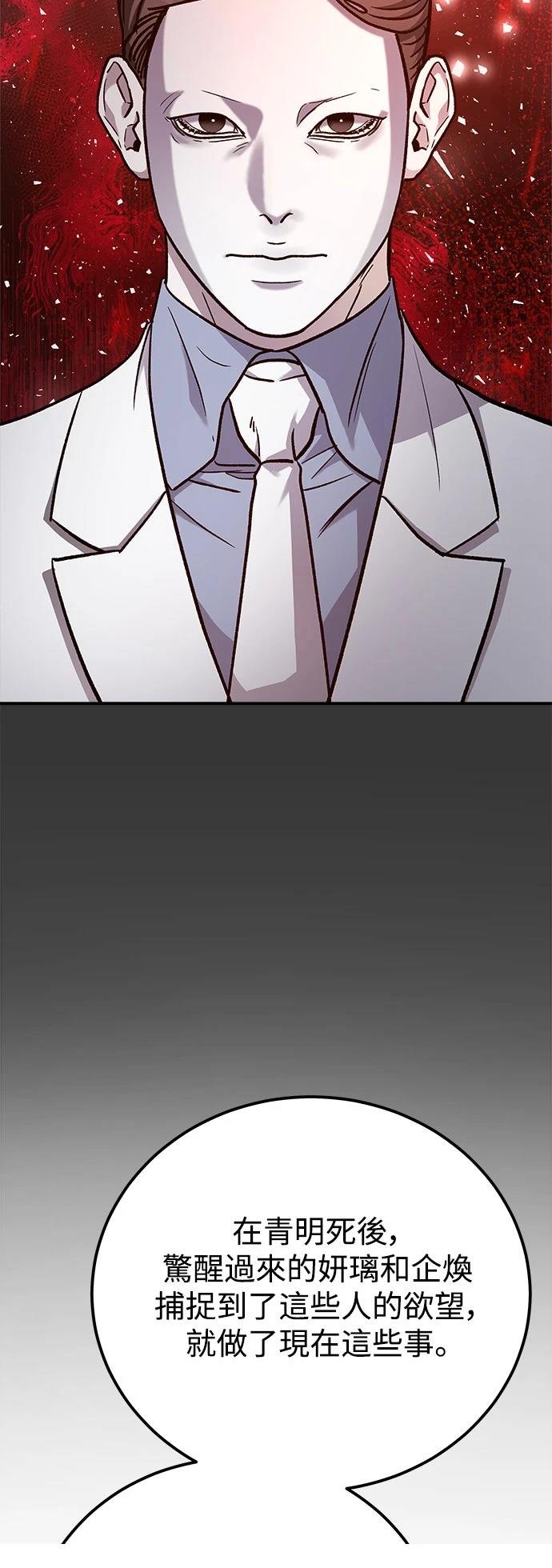 第57话56