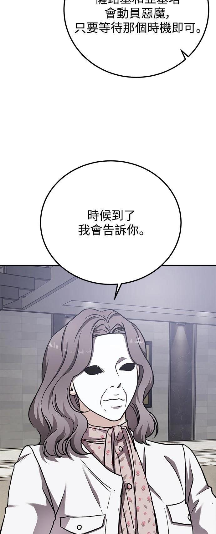 第57话59