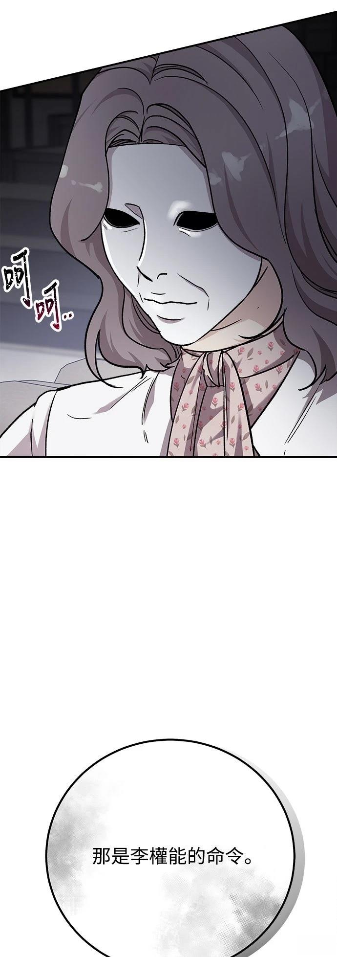 第57话6