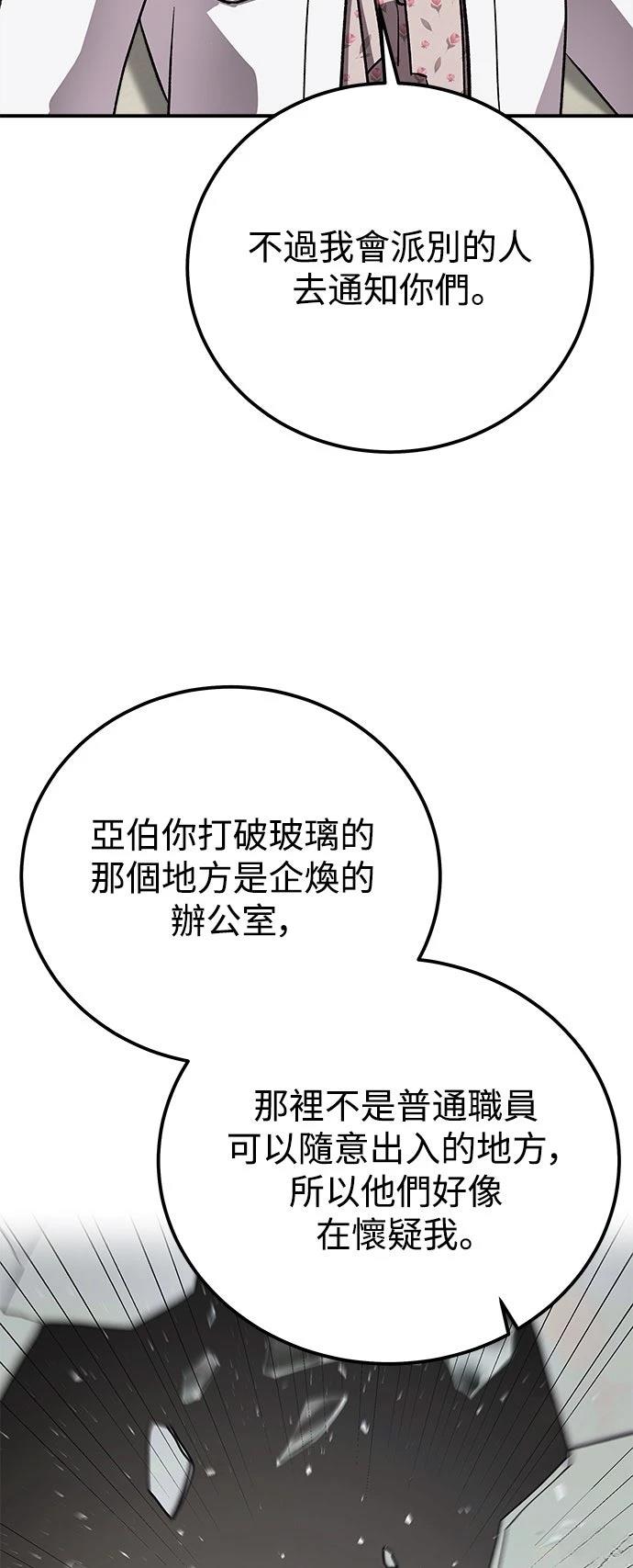 第57话60