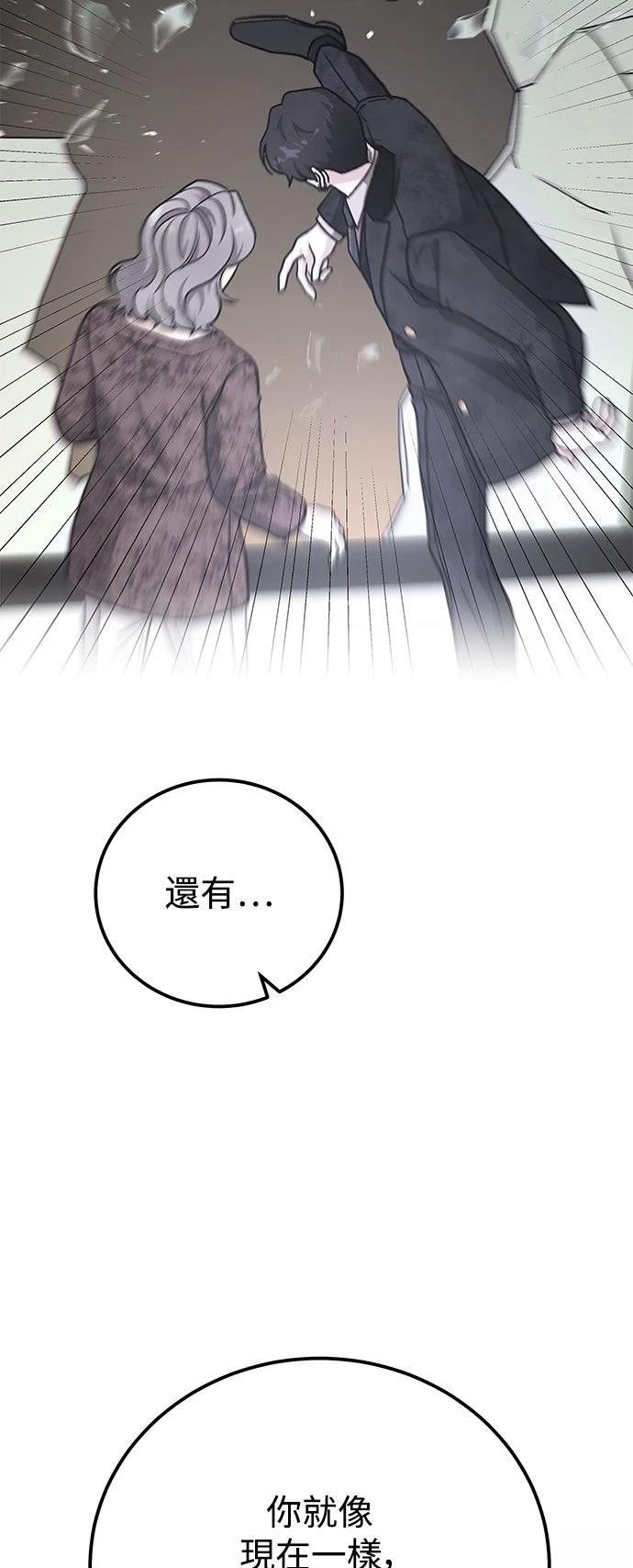 第57话61