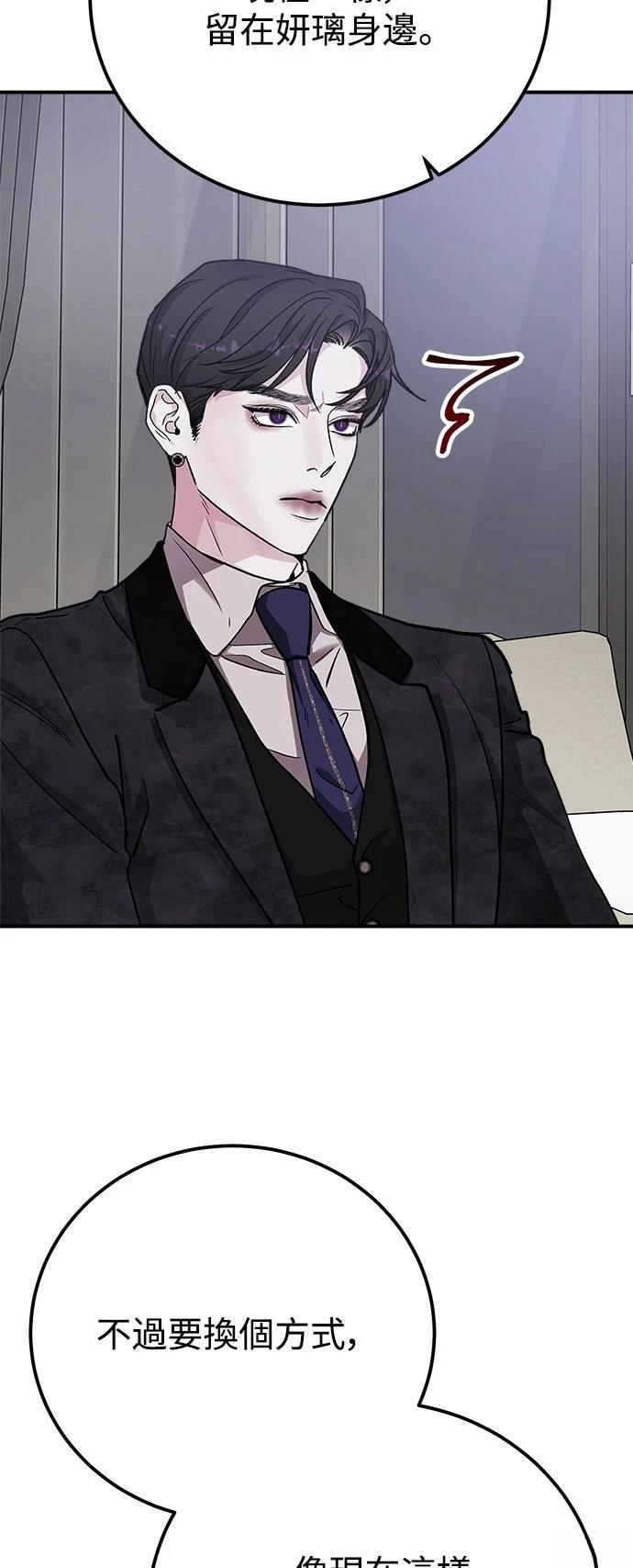 第57话62