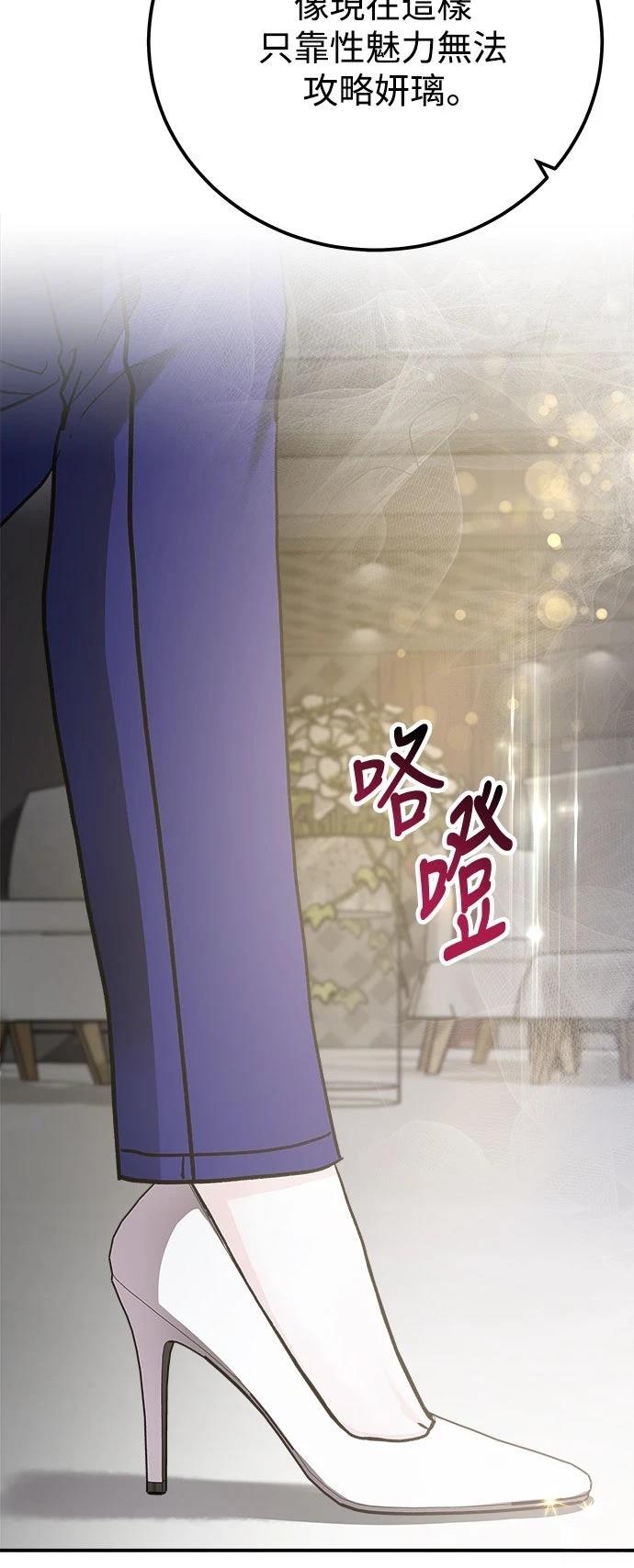 第57话63