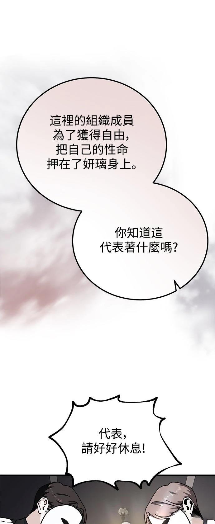 第57话64