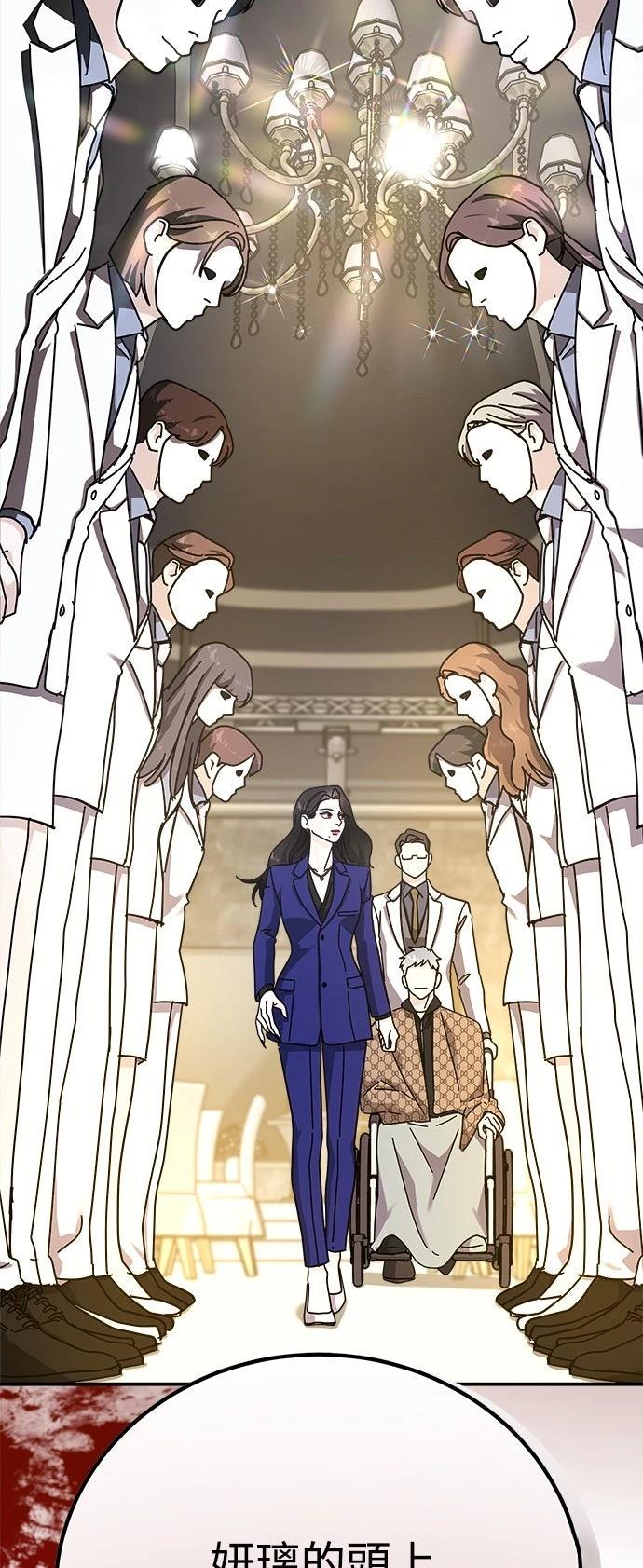 第57话65