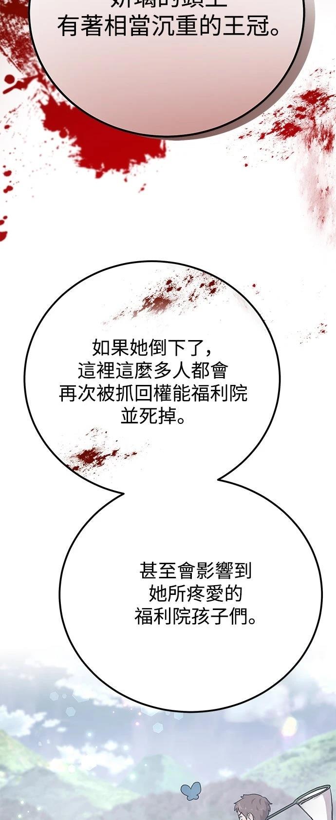 第57话66