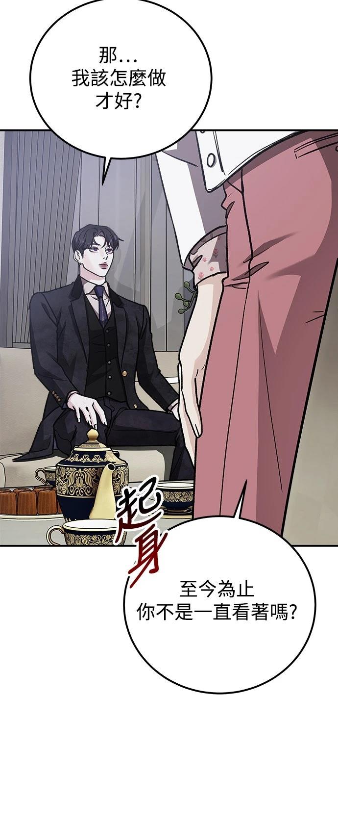 第57话69