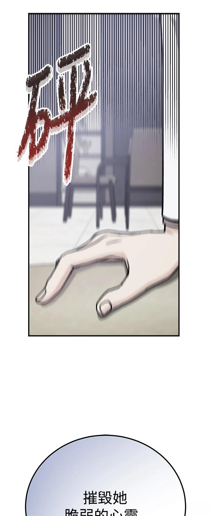 第57话70