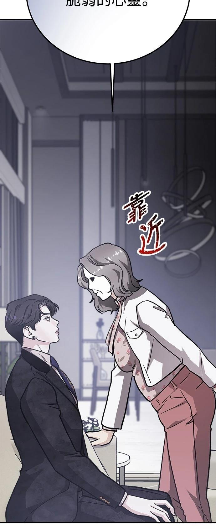 第57话71