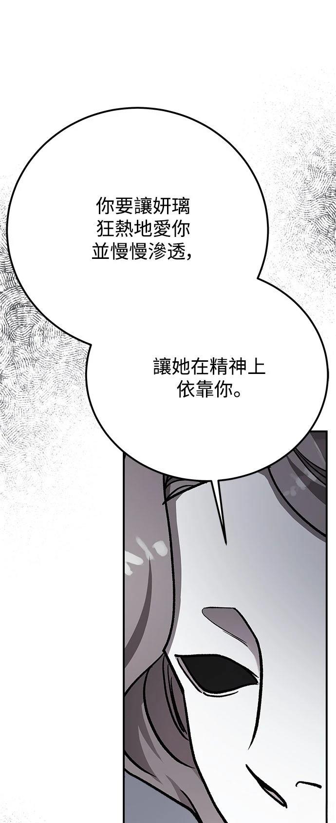 第57话72