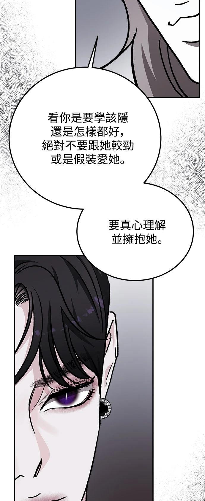 第57话73