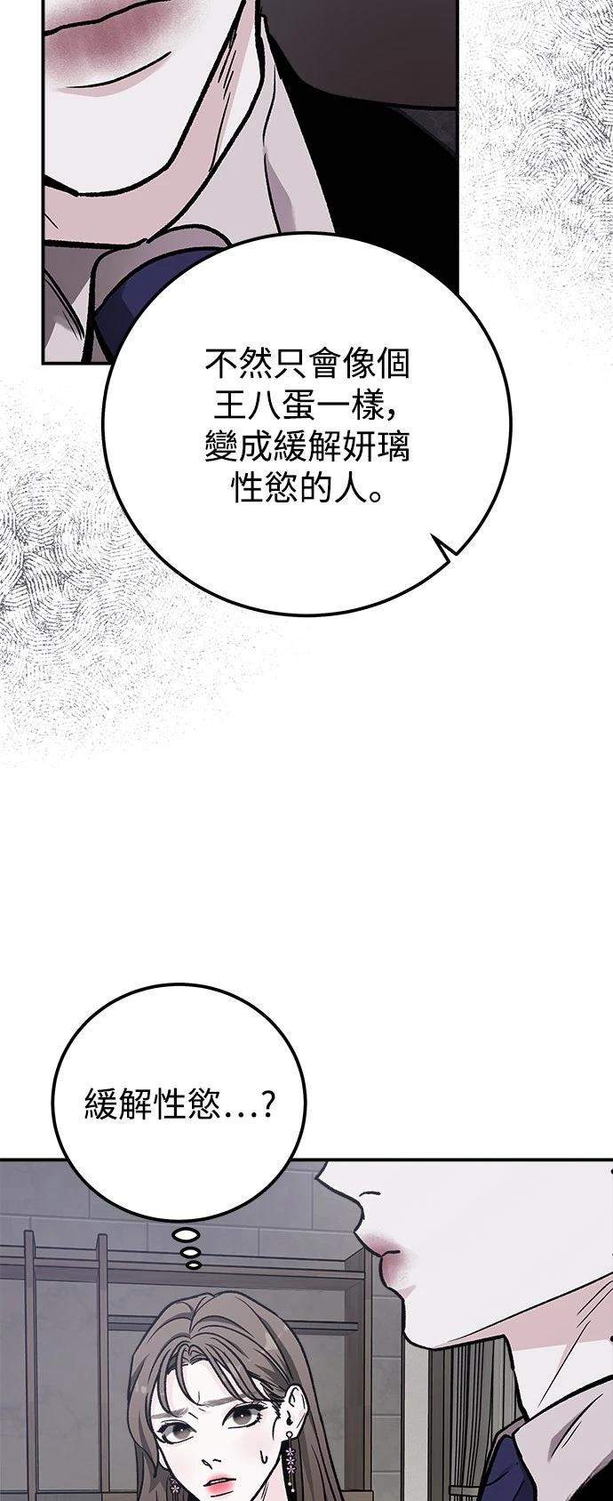 第57话74
