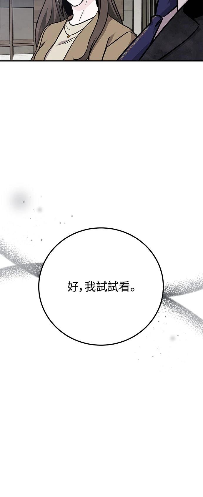 第57话75