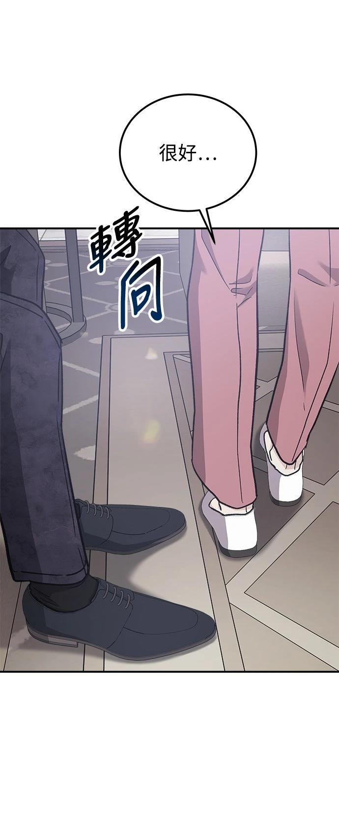 第57话77