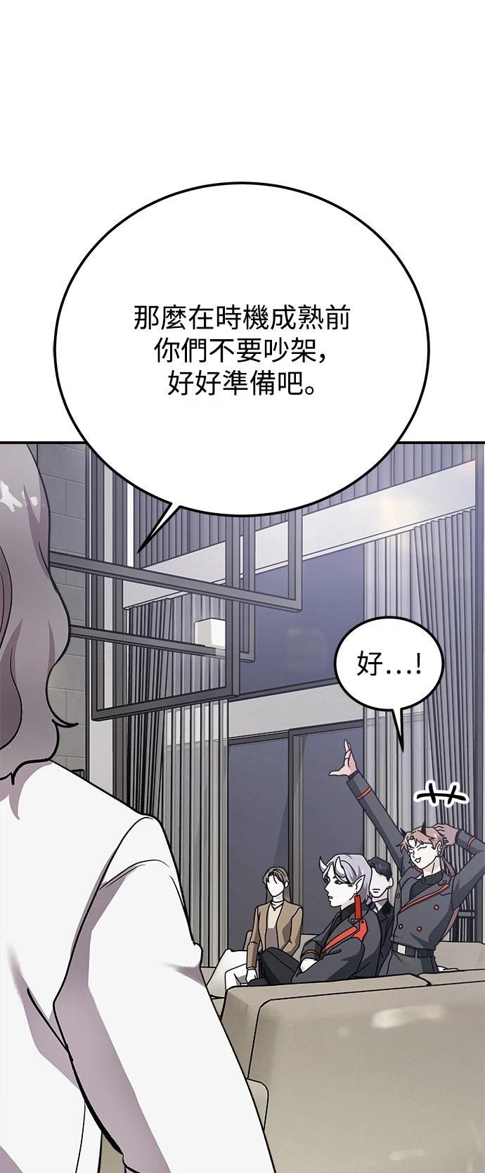 第57话78