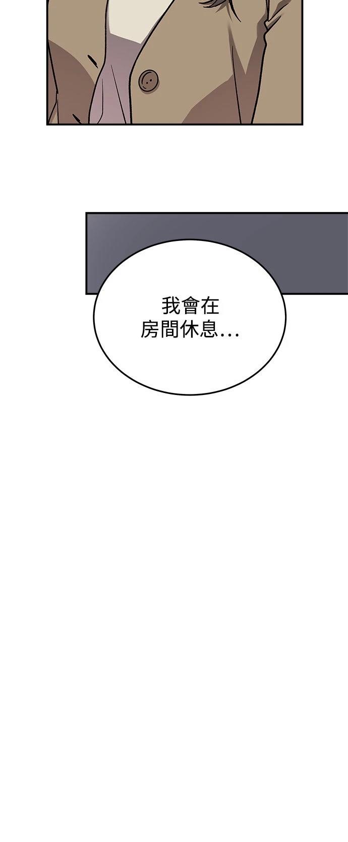 第57话80