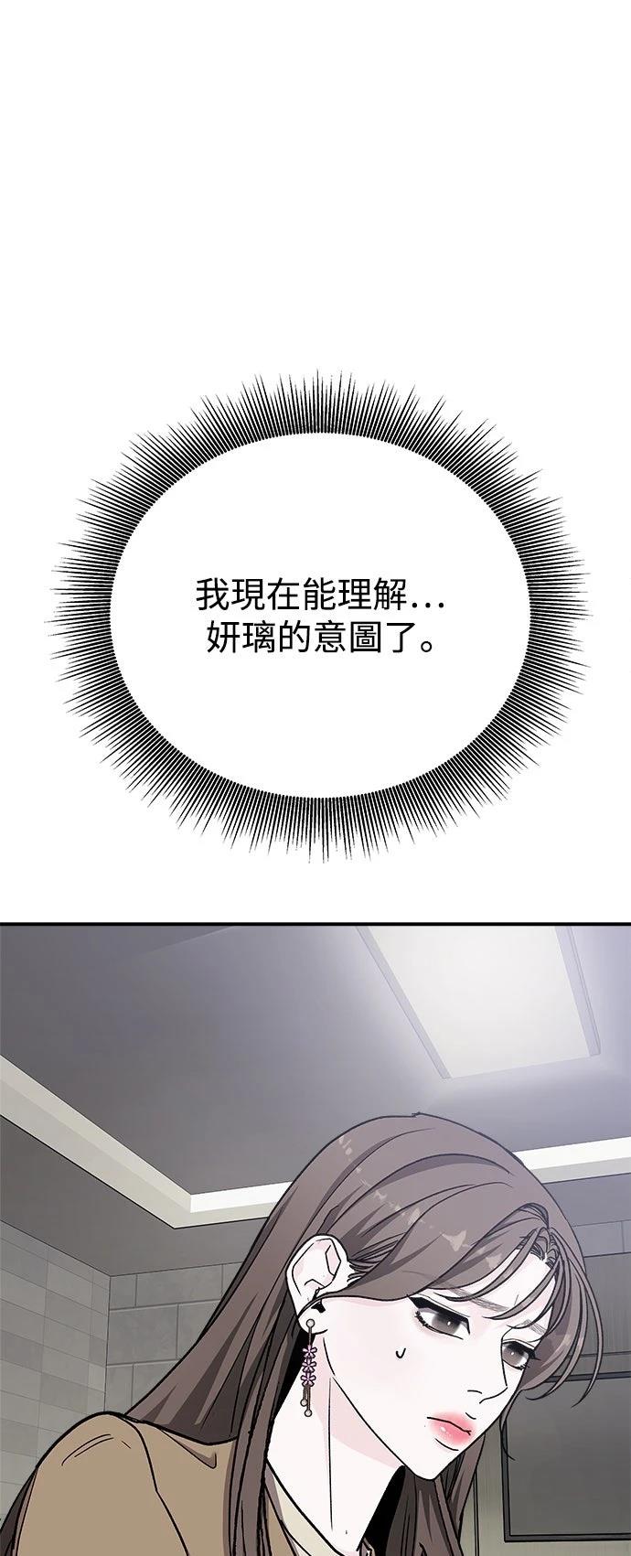 第57话82