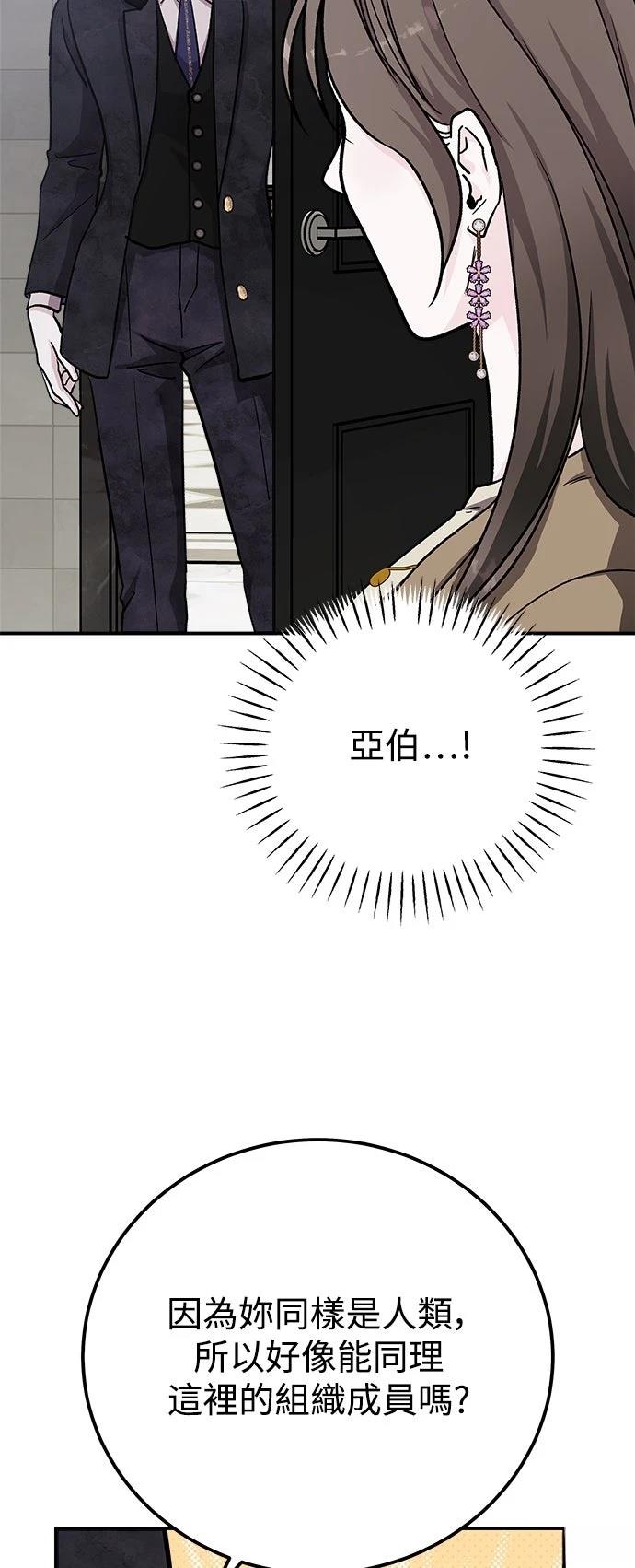 第57话84