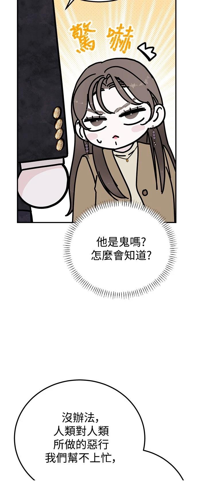 第57话85