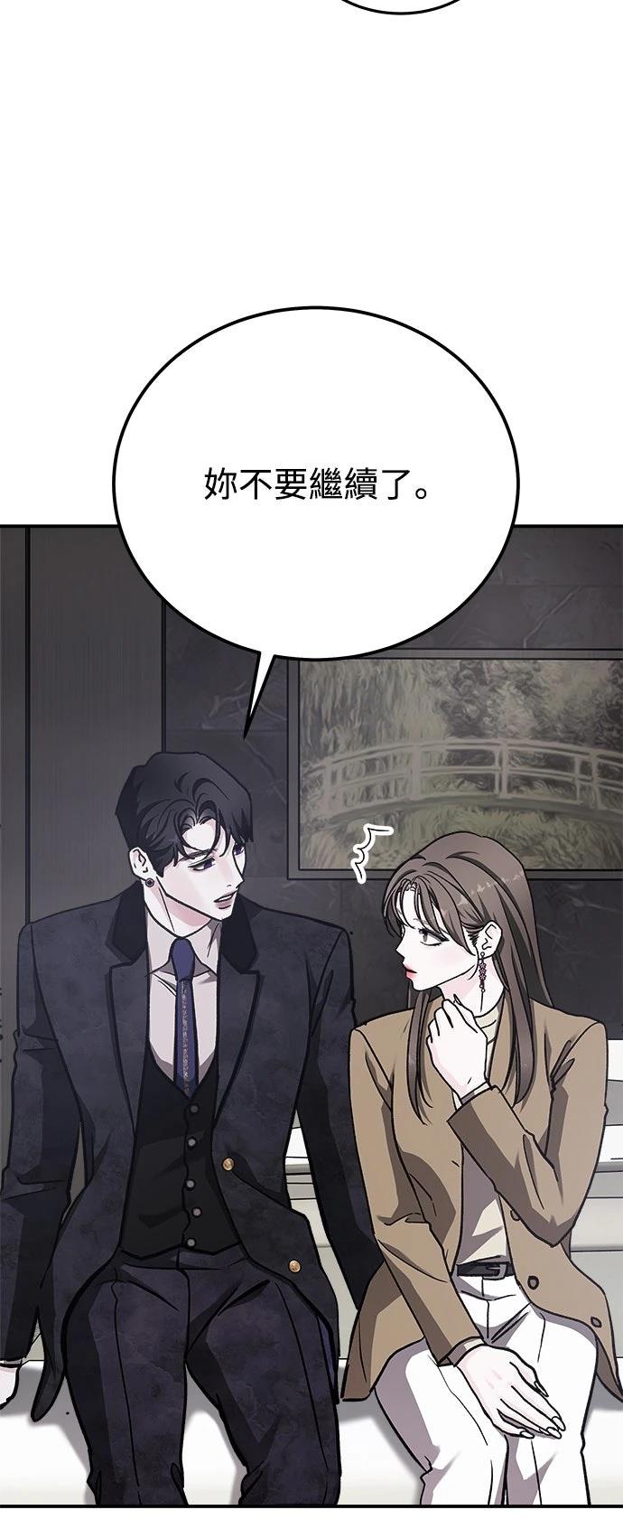 第57话87