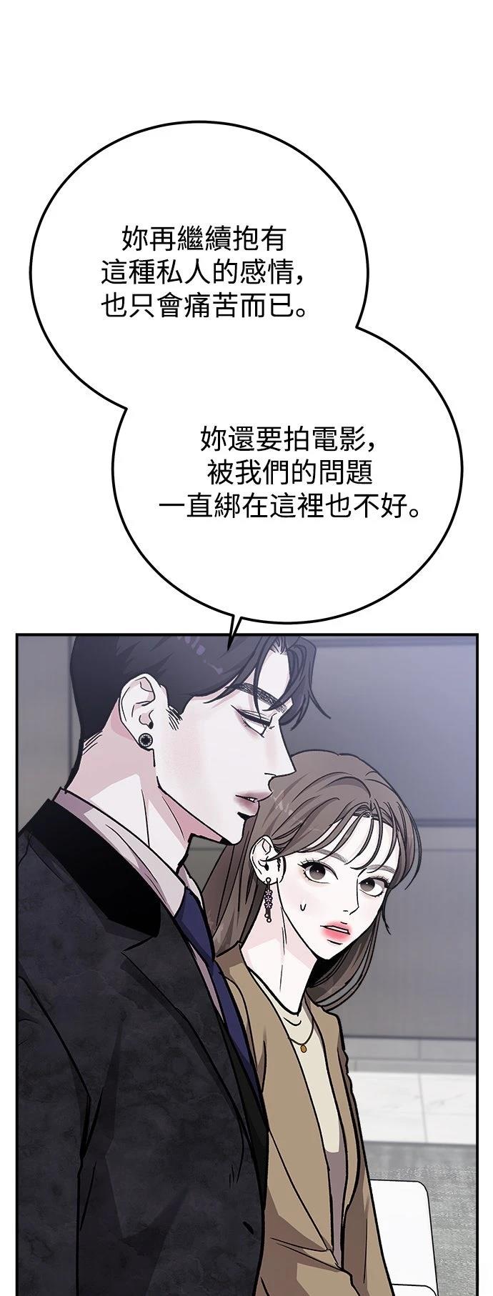 第57话88
